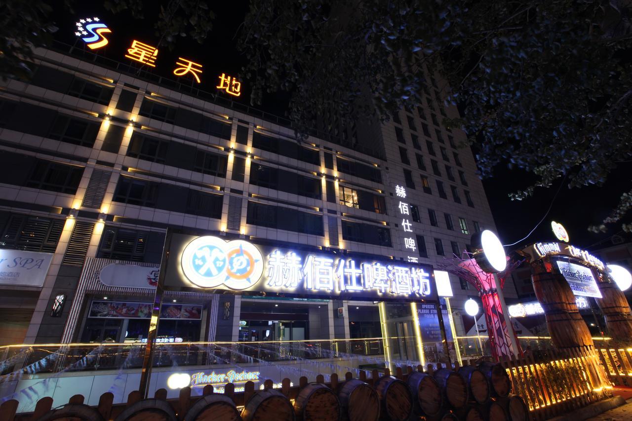 Star World International Hotel Beijing Sanlitun 外观 照片