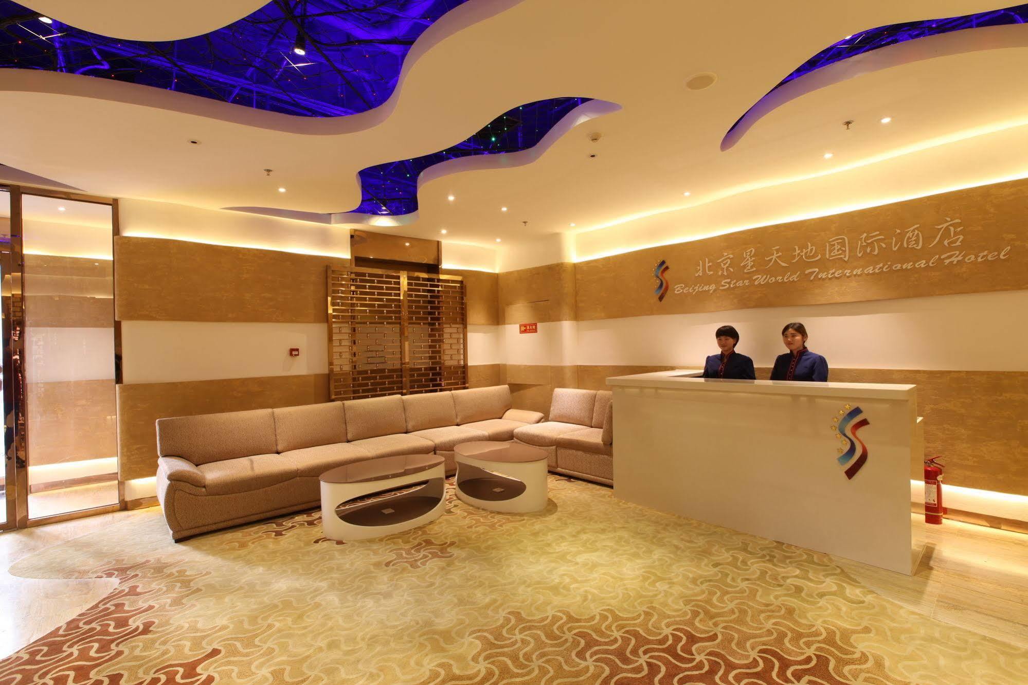 Star World International Hotel Beijing Sanlitun 外观 照片